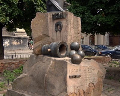 (eng) monument executions in Lviv cossack Pidkova